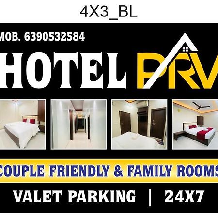 Hotel Grill Inn 勒克瑙 外观 照片