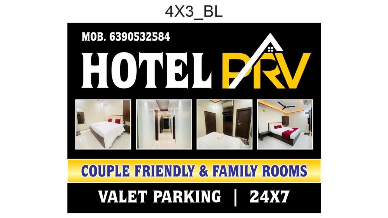 Hotel Grill Inn 勒克瑙 外观 照片